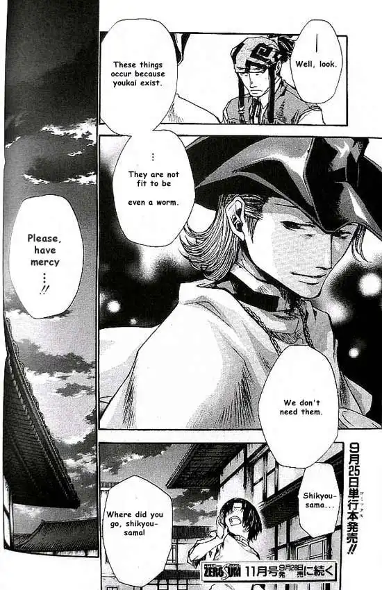 Saiyuki Reload Chapter 17 16